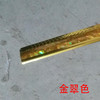 招牌边条 金色/金翠色 商品缩略图1
