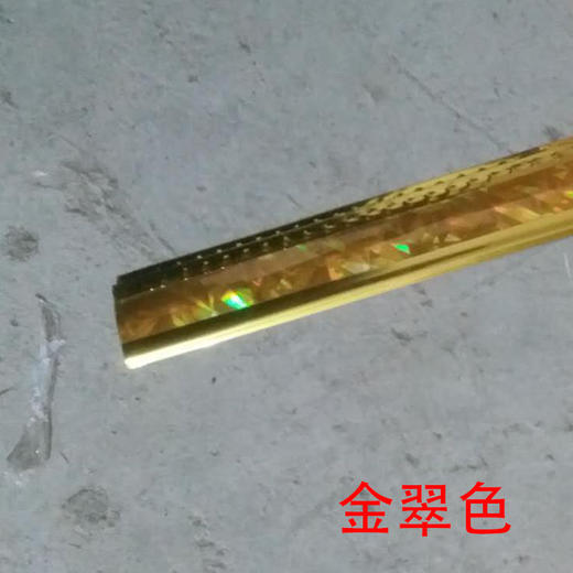 招牌边条 金色/金翠色 商品图1
