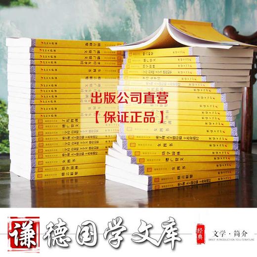 【论语】全套3本 四书 全注全译大学中庸论语孟子 中国哲学宗教儒家经典古典文学传统文化中华国学经典书籍畅销书四书五经全套 商品图1
