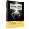 2017新版假如给我三天光明 初中语文教材阅读中小学生课外读物6-9-15岁故事书外国文学世界名著畅销书籍 商品缩略图0