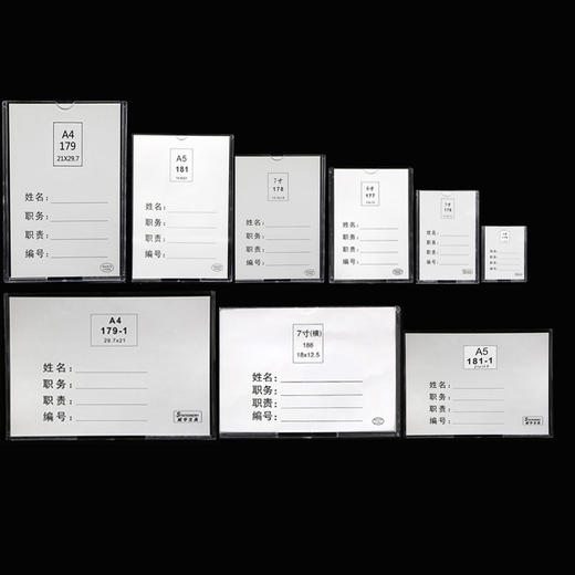 照片卡槽 相片贴 商品图2