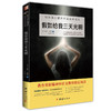 2017新版全套2本白洋淀纪事+假如给我三天光明正版初中生语文新课标指定阅读教材军事小说孙犁书籍七年级必背古诗词古诗文阅读 商品缩略图1