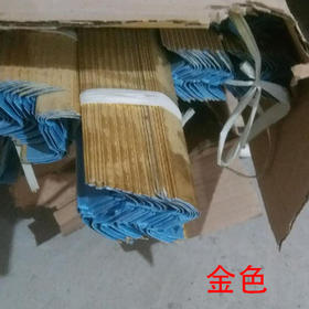 招牌边条 金色/金翠色