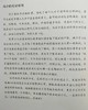 美丽的新年 托马斯·汉德福思 宝宝启蒙儿童绘本故事书3-6-10-12岁经典图画故事书籍少年儿童小学生课外读物亲子阅读儿童励志书籍 商品缩略图4