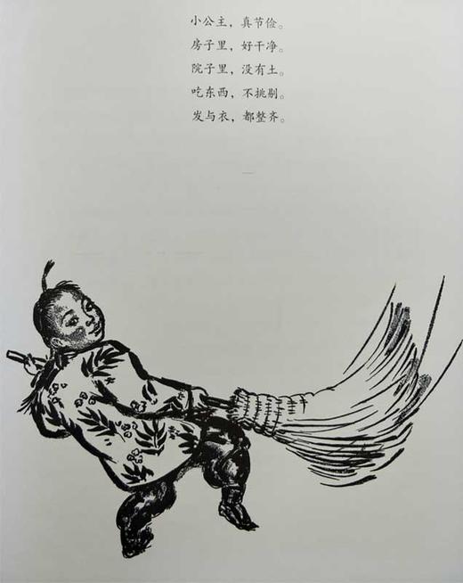美丽的新年 托马斯·汉德福思 宝宝启蒙儿童绘本故事书3-6-10-12岁经典图画故事书籍少年儿童小学生课外读物亲子阅读儿童励志书籍 商品图3