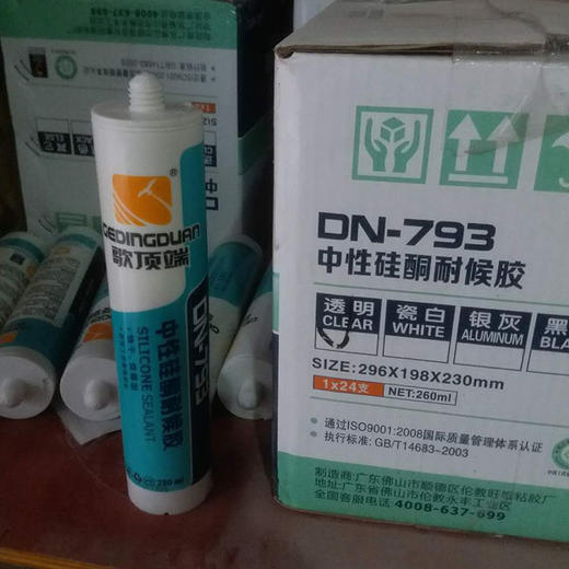 中性透明玻璃胶 玻璃胶枪 商品图1