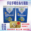 手拉手喷绘布专用胶 商品缩略图0