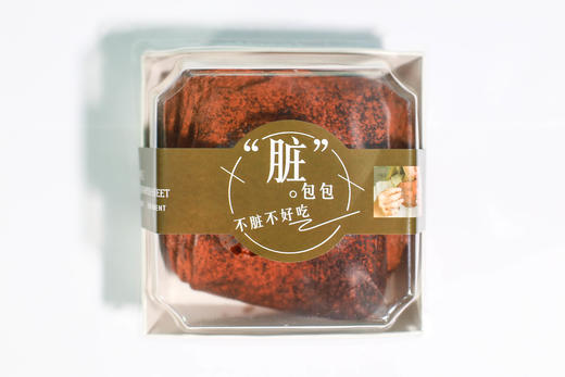 网红脏脏包秒杀（限12.12当天到店自提） 商品图1