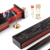 【禅思】香具三件套（紫光檀+雪檀+铜雕） 商品缩略图0