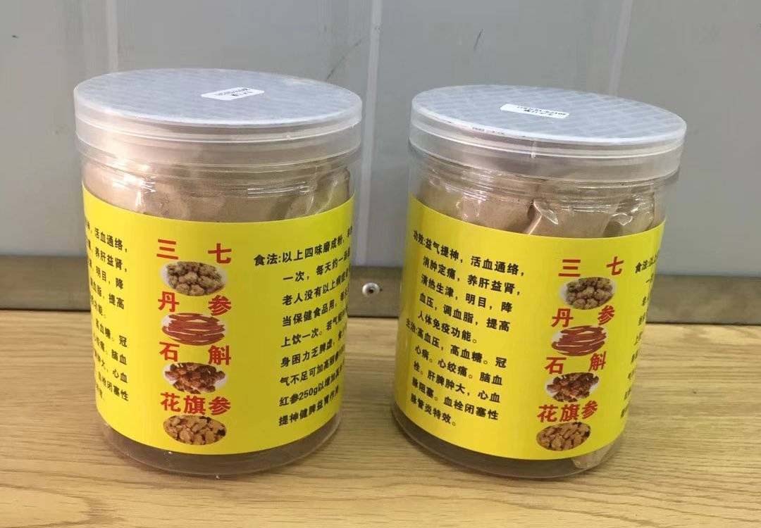 四宝粉西洋参粉三七粉丹参粉石斛粉250g