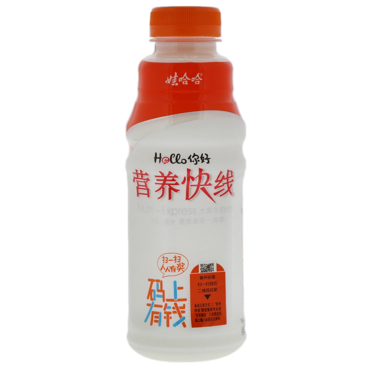 娃哈哈营养快线水果牛奶饮品(原味.香草味.椰子味.红枣枸杞味)500g