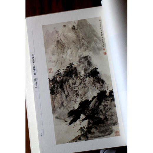 中国画家.近现代卷.傅抱石 崇贤馆宣纸线装八开一册 故宫出版社 商品图3