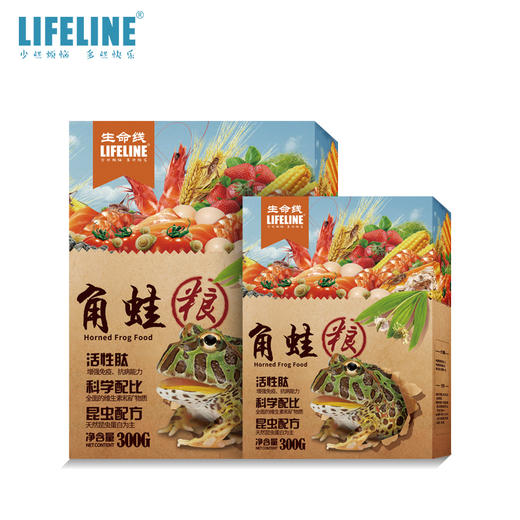 命脉 角蛙饲料角蛙粮 爬宠粮食两栖蛙粮300g 【LIFELINE命脉官方正版】-分销 商品图4