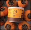 2017年易武古树大红柑普 商品缩略图6