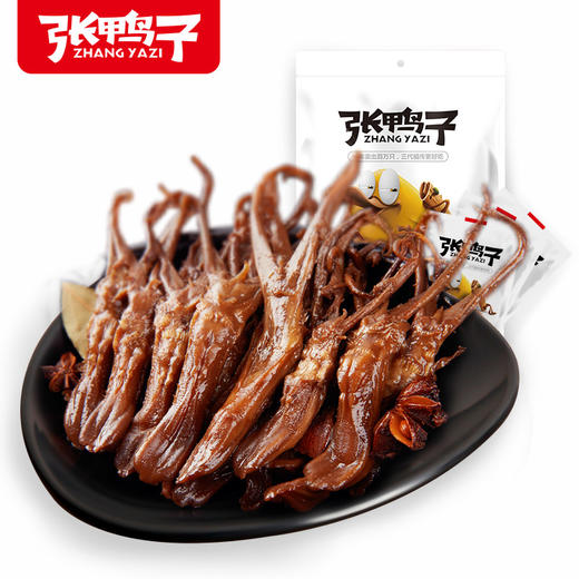 【请买2件】张鸭子鸭舌106g 商品图1