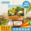 命脉 成年兔粮 苜宿草兔粮宠物兔牧草兔粮300g兔饲料【LIFELINE命脉官方正版】-分销 商品缩略图0