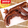 【请买2件】张鸭子卤鸭掌116g 商品缩略图3