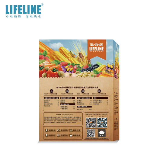 命脉 刺猬粮 营养昆虫配方粮刺猬粮食刺猬口粮主粮300g【LIFELINE命脉官方正版】-分销 商品图2