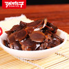 【请买2件】张鸭子鸭胗126g 商品缩略图4