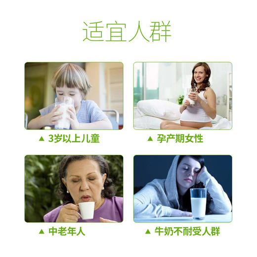 澳洲原装进口 Caprilac 成人羊奶粉，A2 高钙蛋白，营养丰富 商品图1