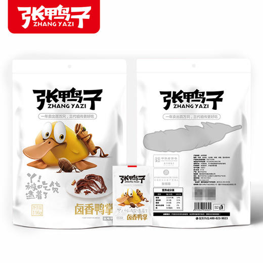 【请买2件】张鸭子卤鸭掌116g 商品图2