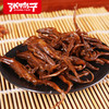 【请买2件】张鸭子鸭舌106g 商品缩略图3