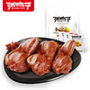 【请买2件】张鸭子鸭胗126g 商品缩略图1