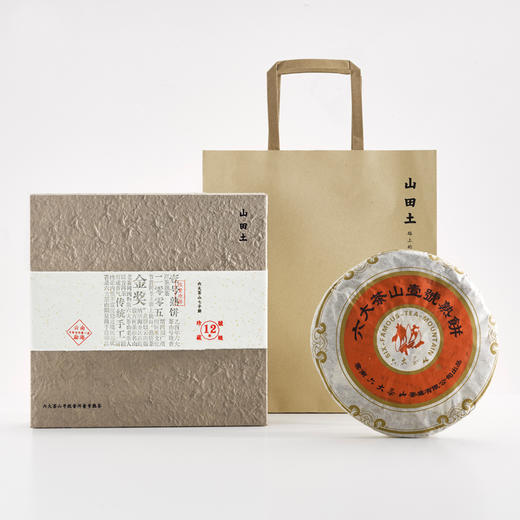 山田土|壹号熟饼六大茶山 商品图0