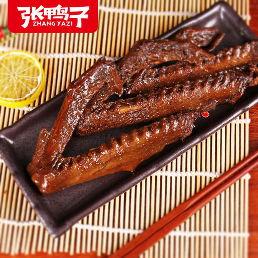 【请买2件】张鸭子卤鹅翅236g 商品图4