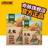 命脉 龙猫粮 900g 综合龙猫粮食【LIFELINE命脉官方正版】-分销 商品缩略图0