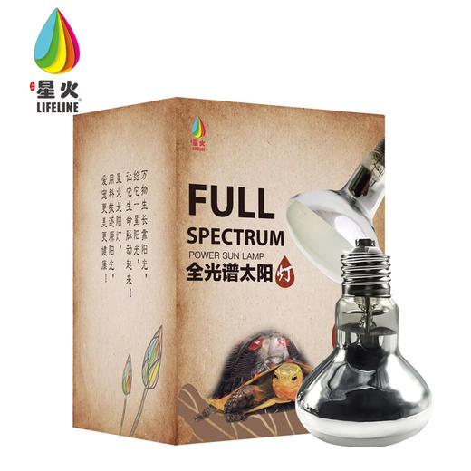 LIFELINE爬宠乌龟晒背灯【适合玩家用】uva+uvb全光谱太阳灯蜥蜴水陆龟加热-分销 商品图3