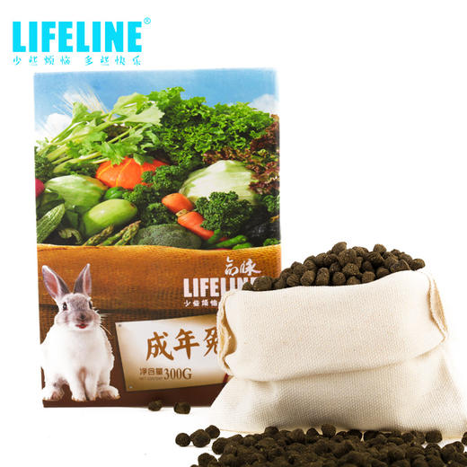 命脉 成年兔粮 苜宿草兔粮宠物兔牧草兔粮300g兔饲料【LIFELINE命脉官方正版】-分销 商品图2