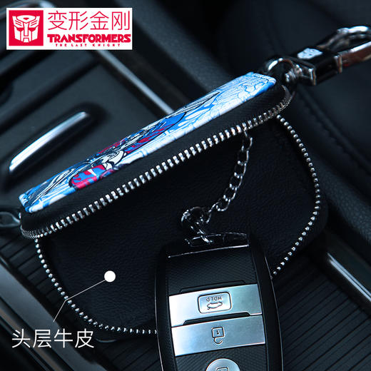 （永久下架）变形金刚 车钥匙包 商品图4