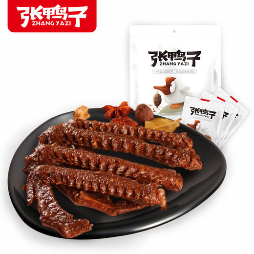 【请买2件】张鸭子卤鹅翅236g 商品图1