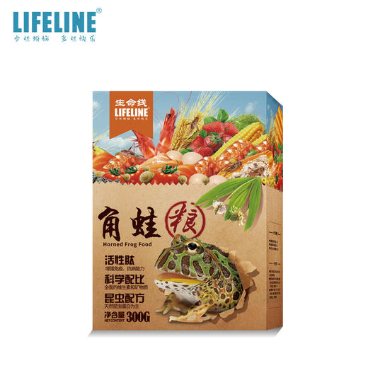 命脉 角蛙饲料角蛙粮 爬宠粮食两栖蛙粮300g 【LIFELINE命脉官方正版】-分销 商品图3
