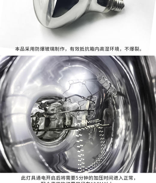 LIFELINE爬宠乌龟晒背灯【适合养殖】uva+uvb全光谱太阳灯-分销 商品图3