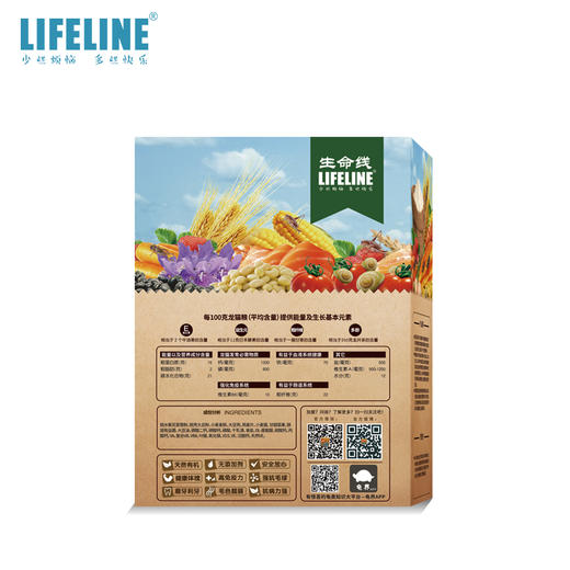 命脉 龙猫粮 900g 综合龙猫粮食【LIFELINE命脉官方正版】-分销 商品图2