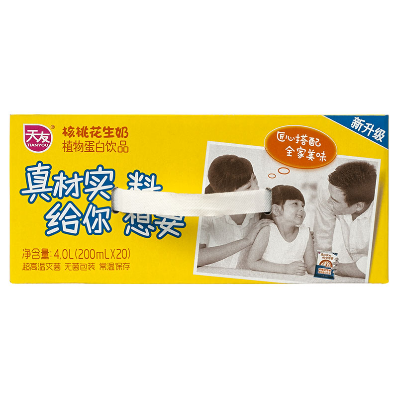 天友牛奶核桃花生奶200ml20袋2提 重庆特产早餐奶学生