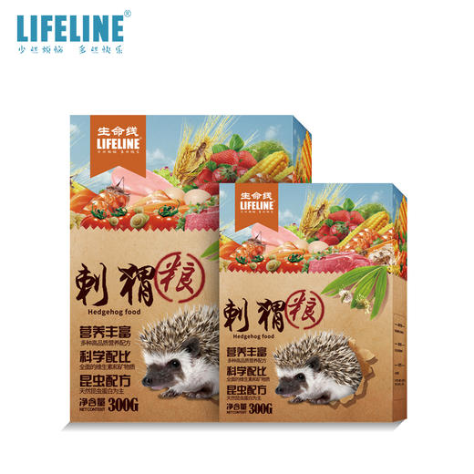 命脉 刺猬粮 营养昆虫配方粮刺猬粮食刺猬口粮主粮300g【LIFELINE命脉官方正版】-分销 商品图4