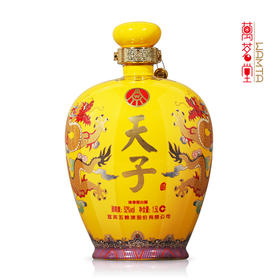 52度天子酒（祥龙富贵）大坛装1.5L