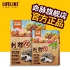 命脉 刺猬粮 营养昆虫配方粮刺猬粮食刺猬口粮主粮300g【LIFELINE命脉官方正版】-分销 商品缩略图0