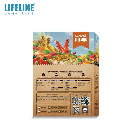 命脉 角蛙饲料角蛙粮 爬宠粮食两栖蛙粮300g 【LIFELINE命脉官方正版】-分销 商品图1