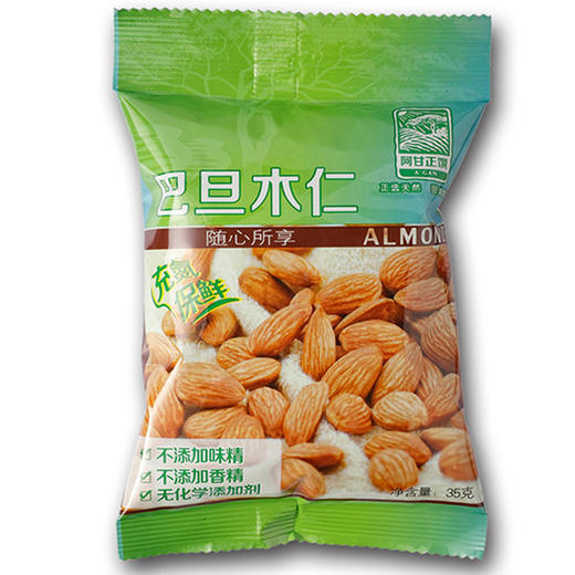 阿甘正馔巴旦木仁【满50就包邮】 商品图2