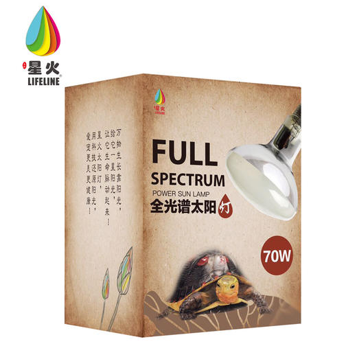 LIFELINE爬宠乌龟晒背灯【适合玩家用】uva+uvb全光谱太阳灯蜥蜴水陆龟加热-分销 商品图2