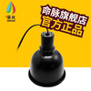 LIFELINE爬宠宠物箱uva uvb加热高反射 5.5 / 8.5寸小深筒陶瓷灯罩-分销 商品缩略图0