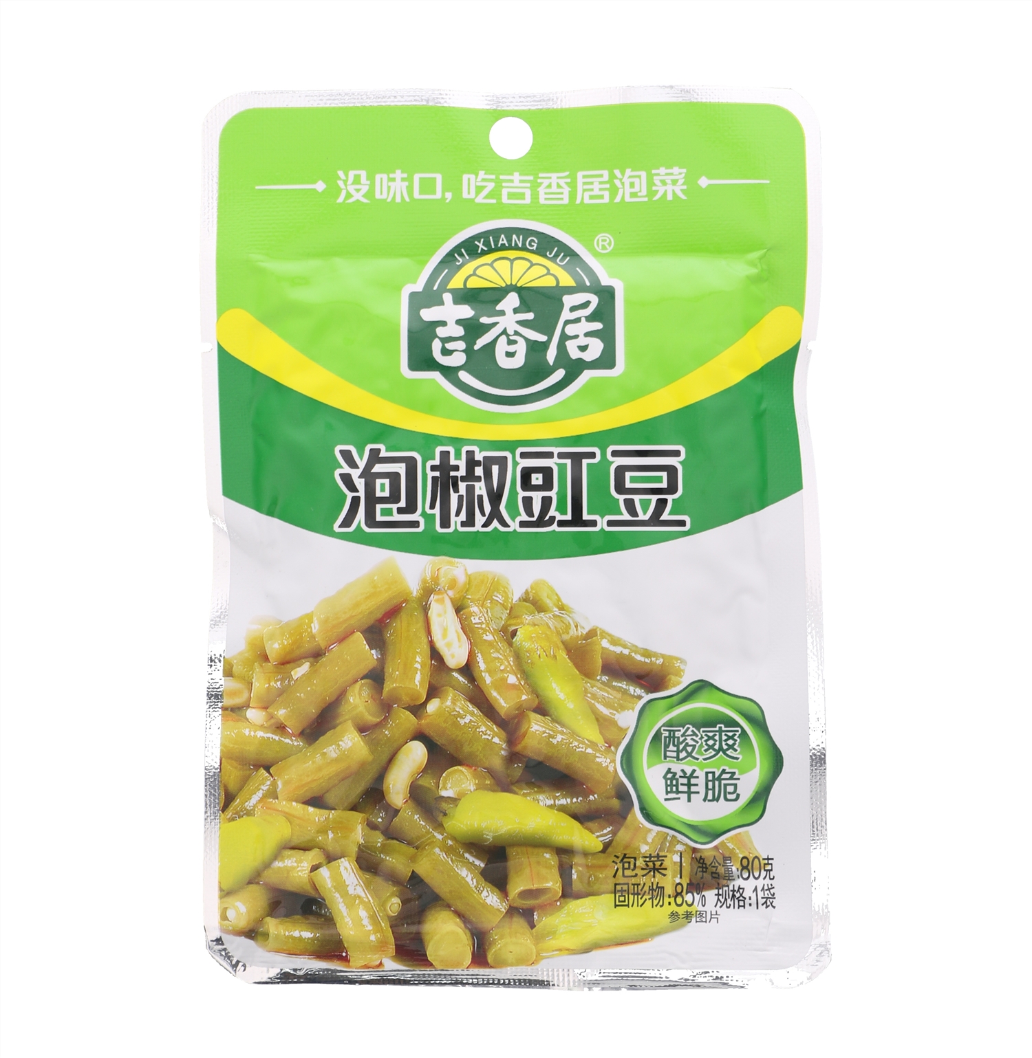 吉香居80g*50泡椒豇豆