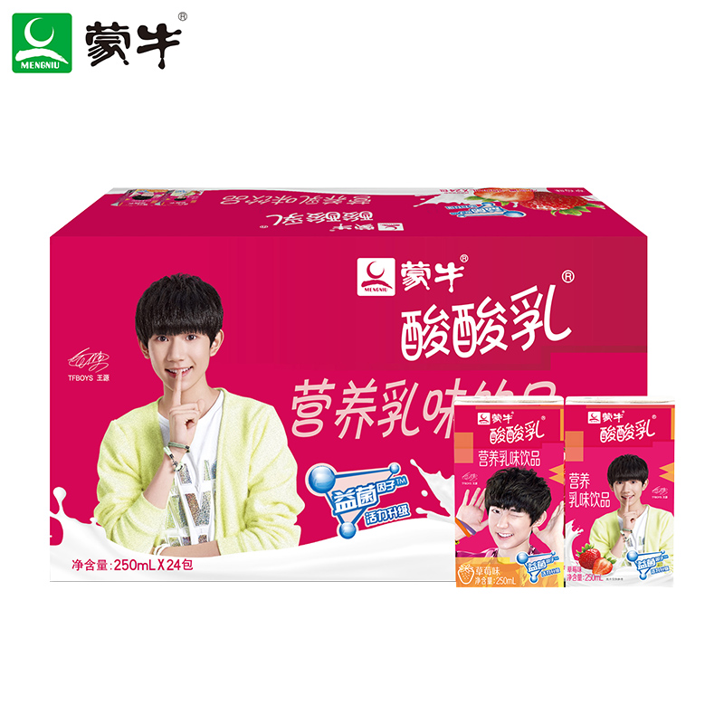 蒙牛酸酸乳营养乳味草莓味牛奶250ml*24整箱