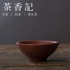 茶香记 朱泥全手工斗笠树叶盏 紫砂杯 品杯 个人杯 功夫茶具 商品缩略图0