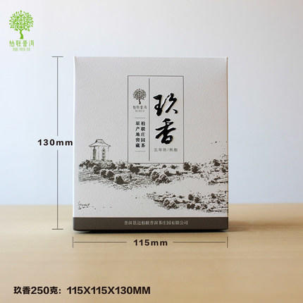 柏联普洱 玖香 普洱茶 熟茶小号250g 商品图0