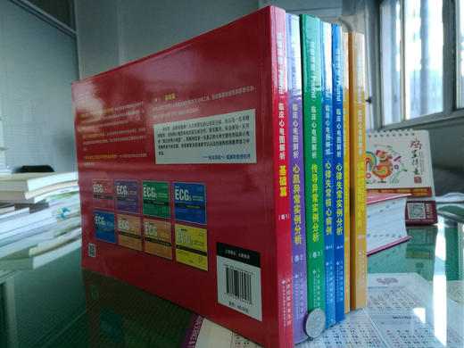 波德瑞德（Podrid）临床心电图解析（卷5A）：窄和宽QRS波心动过速核心病例 商品图3